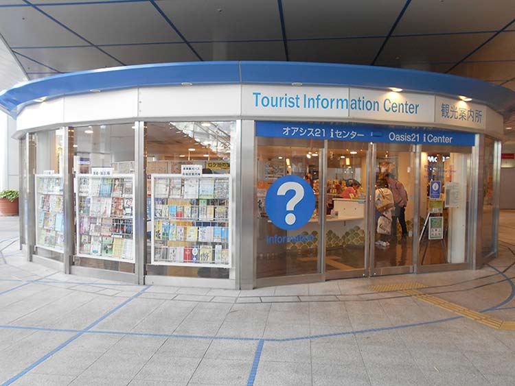 オアシス21iセンター観光案内所