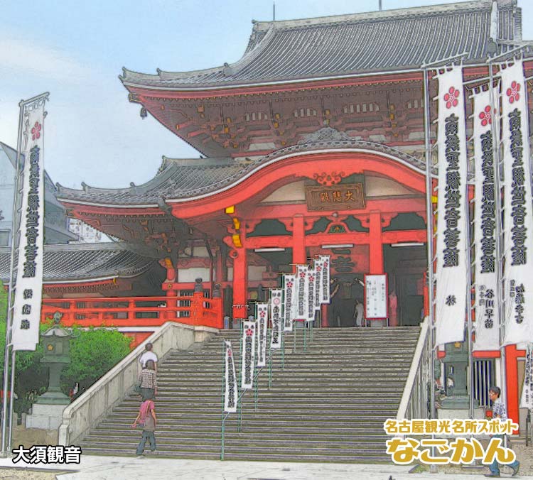 観光 名古屋 「名古屋=行きたくない街No1」のはずが観光客過去最多。風評と実態のギャップの「なぜ」？(大竹敏之)