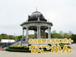 鶴舞公園