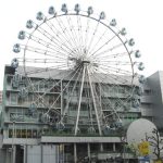 サンシャインサカエ(SUNSHINE SAKAE)