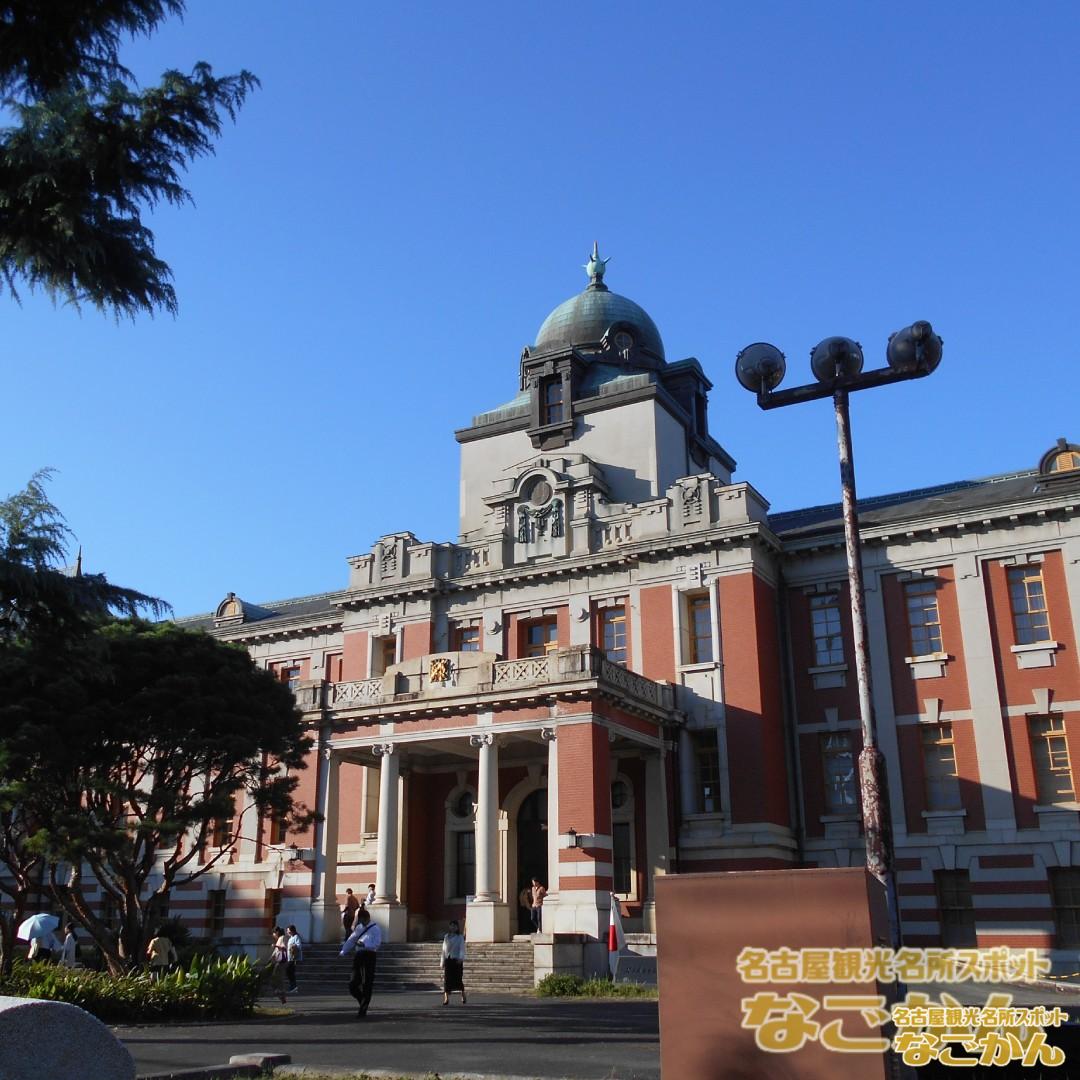 朝ドラ「虎に翼」で話題の名古屋市市政資料館へ