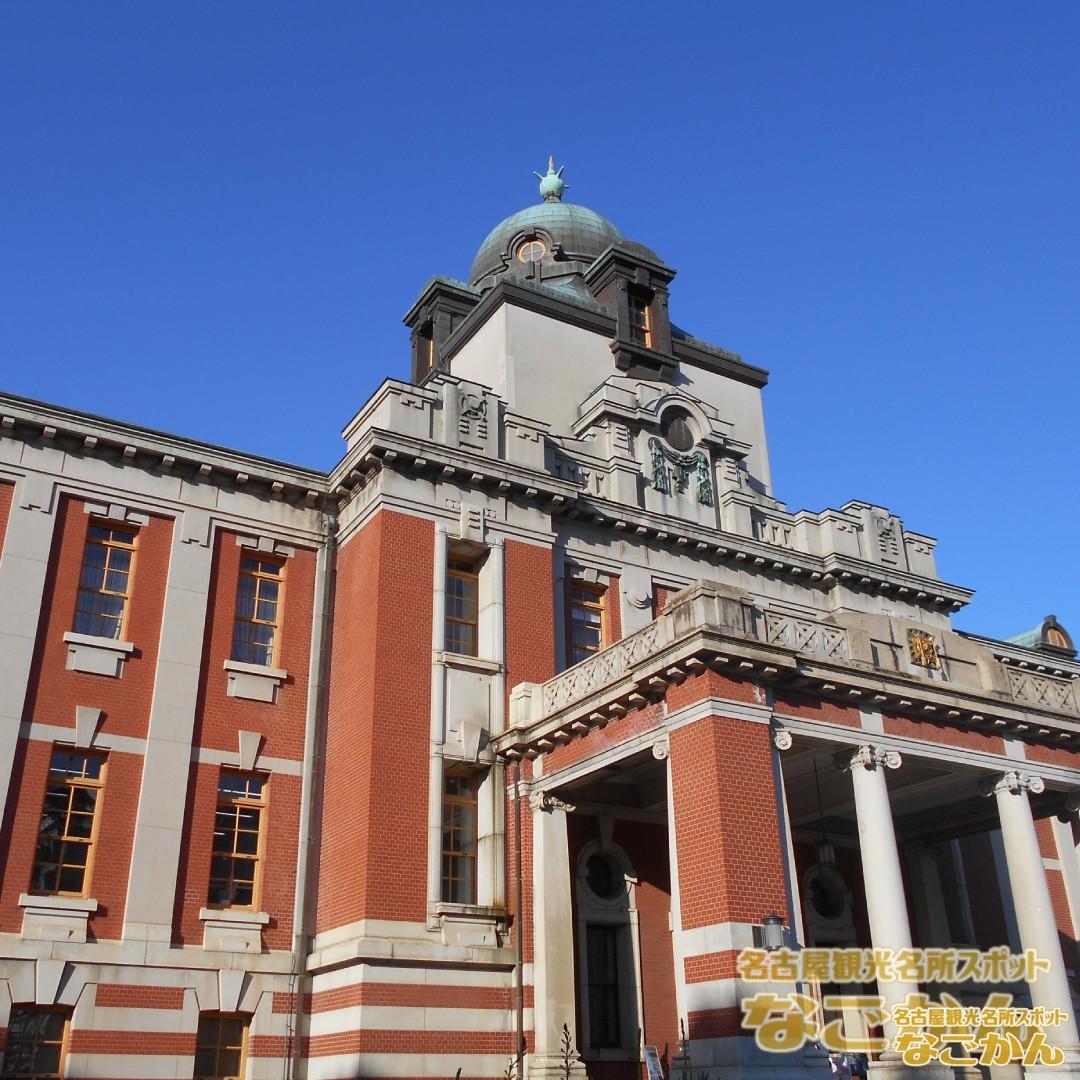 名古屋市市政資料館外観