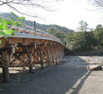 宇治橋